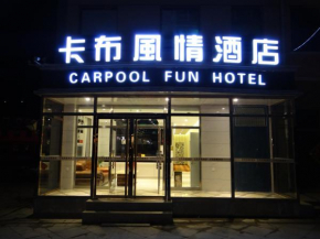  Carpool Fun Hotel Zhangjiakou Chongli  Чжанцзякоу